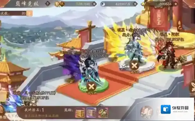 少年三国志2推荐