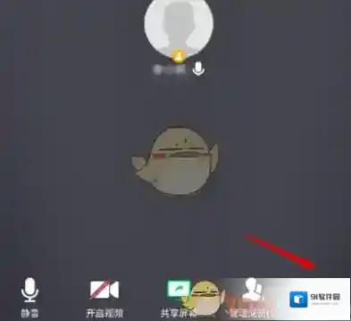 腾讯会议选项