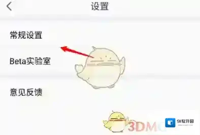 腾讯会议会议