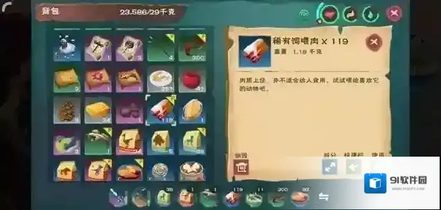 创造与魔法就可以