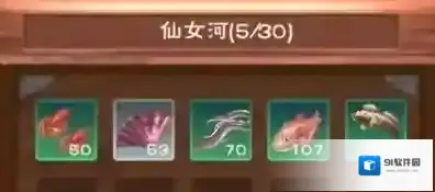 创造与魔法弹涂鱼怎么弄