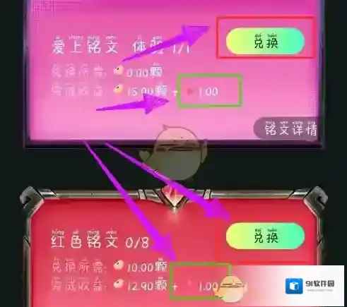 秘乐短视频加成