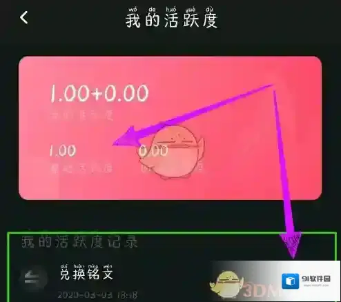 秘乐短视频秘豆