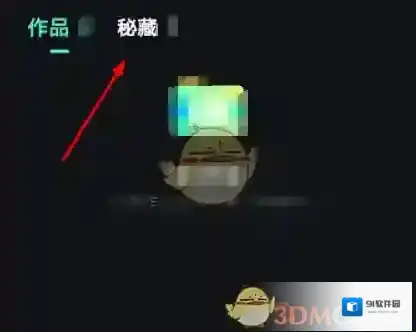 秘乐短视频短视频