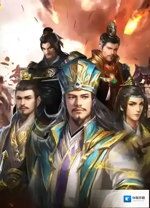 放置三国武将