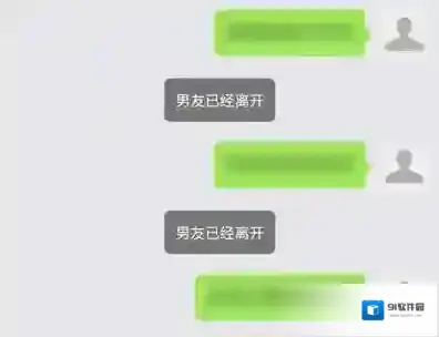 华为虚拟男友回来