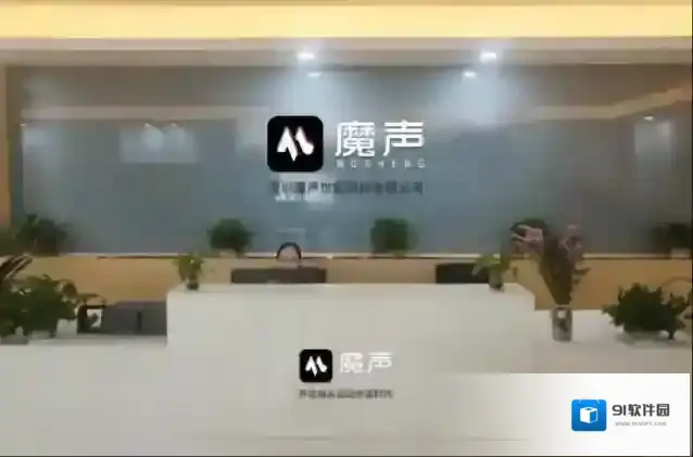 魔声短视频的是