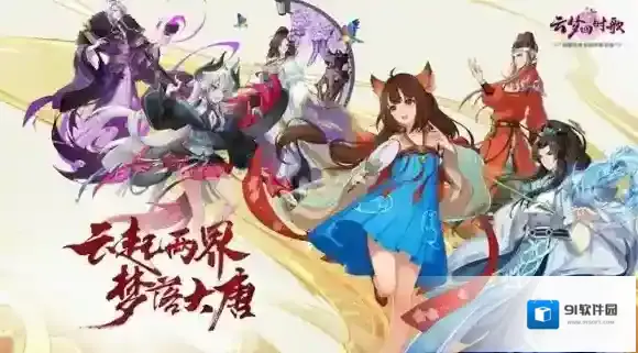 云梦四时歌籍智问答活动的答案是什么 问答活动答案大全
