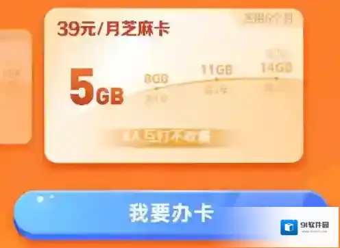 中国移动手机营业厅视频会员