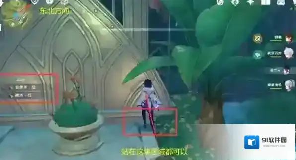 原神就可以