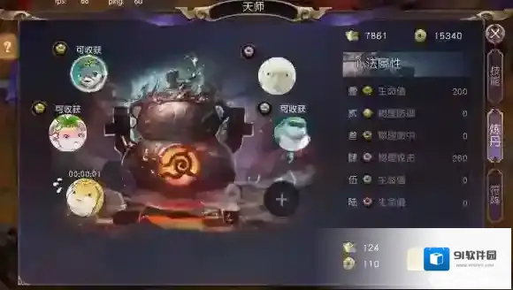捉妖记就可以