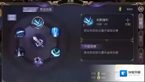 捉妖记属性