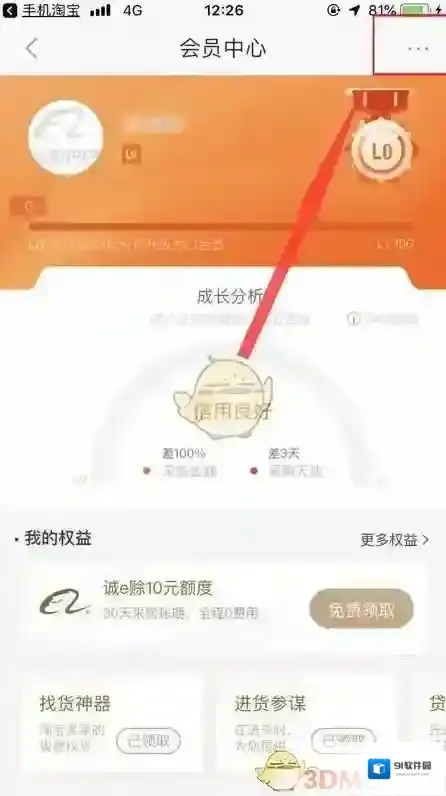 阿里巴巴个人头像