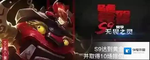 王者荣耀解决办法