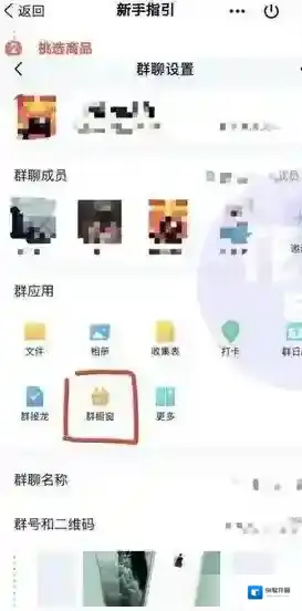 QQ满足用户