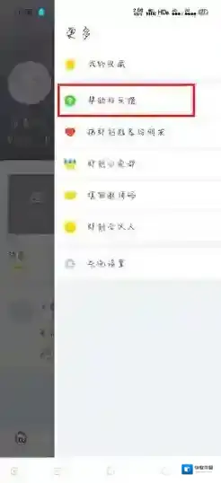 即刻点赞