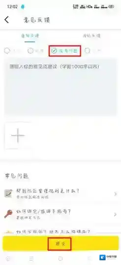 即刻违规行为