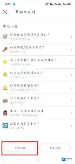 即刻评论