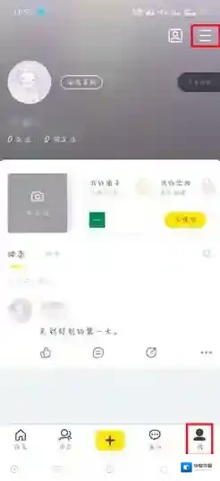 即刻核查