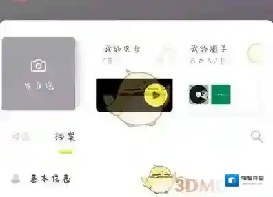 即刻创建