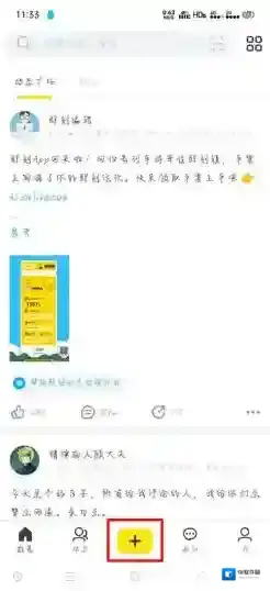 即刻发布