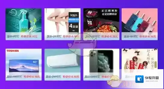 俏妃小店给到