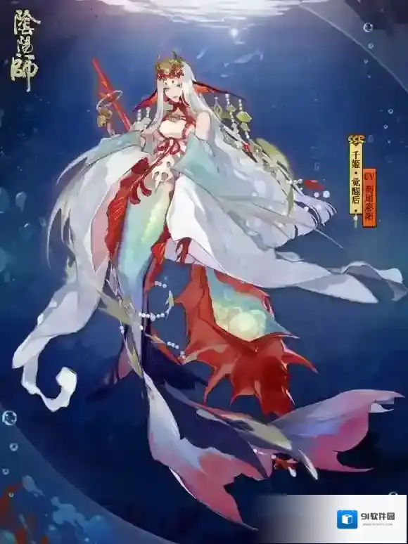 阴阳师新式