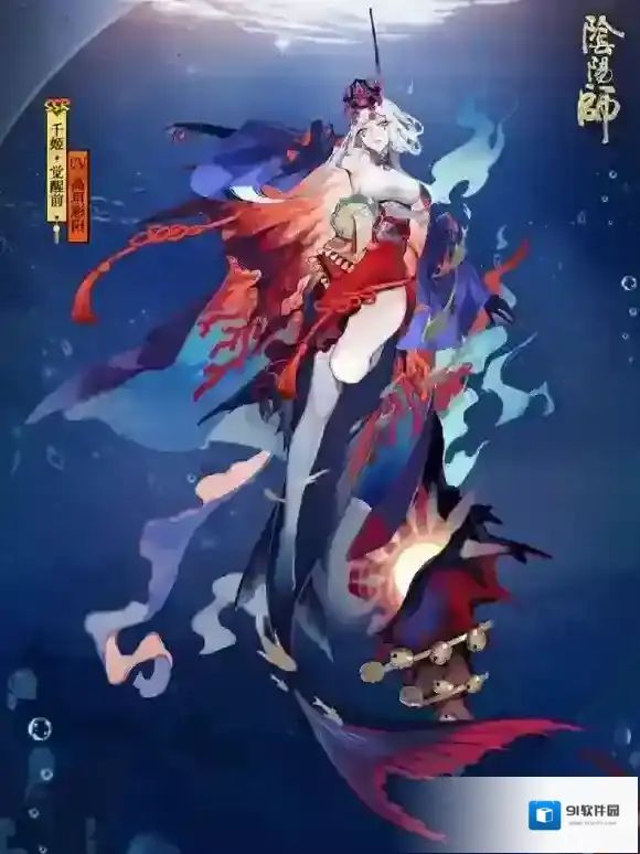 阴阳师立绘