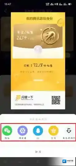 闪现一下在我