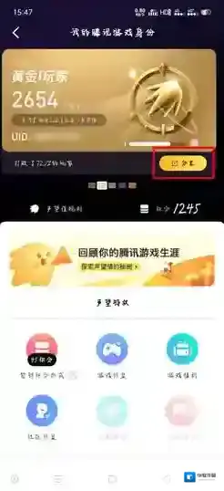 闪现一下闪现