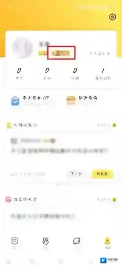 闪现一下点击