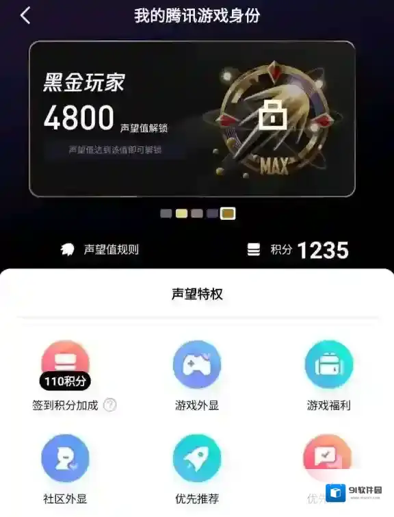 闪现一下闪现