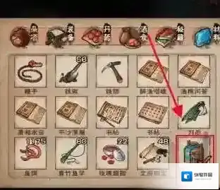 烟雨江湖道玄