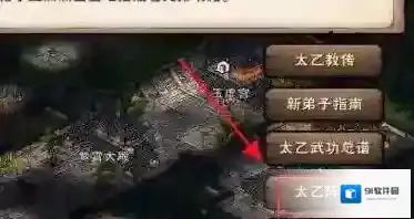 烟雨江湖太乙