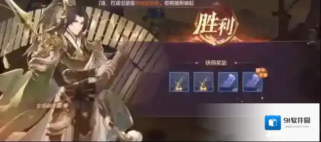 三国志战略版技能