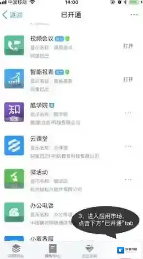 钉钉三个点