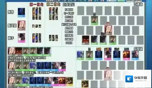 云顶之弈黯灵刺客独家阵容统治力拉满
