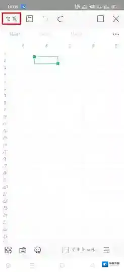 WPS Office点击