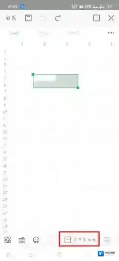 WPS Office编辑