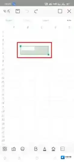 WPS Office合并