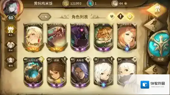 万象物语初始刷什么好