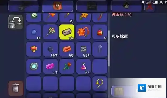 泰拉瑞亚咖啡怎么做 药水制作方法