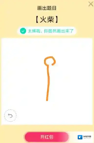 QQ小圆
