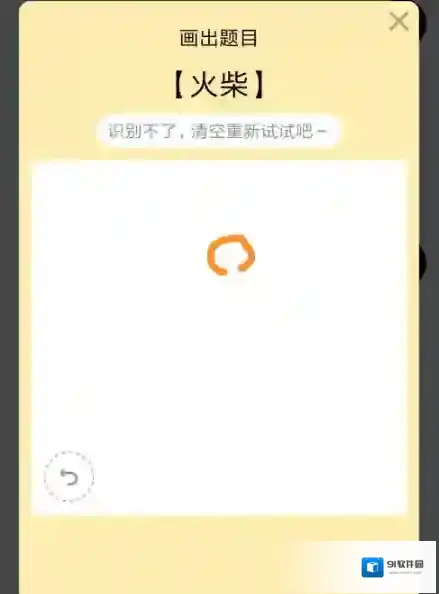 QQ识别