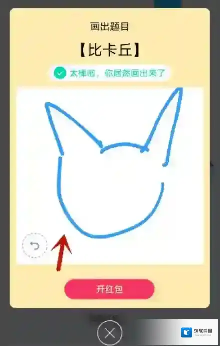 QQ就可以