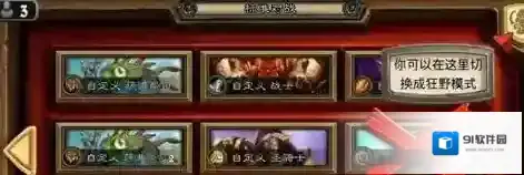 游侠网4
