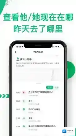 探术下载