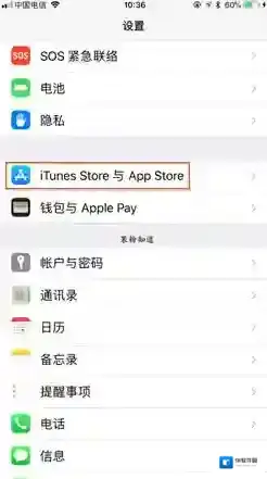 探术购买记录