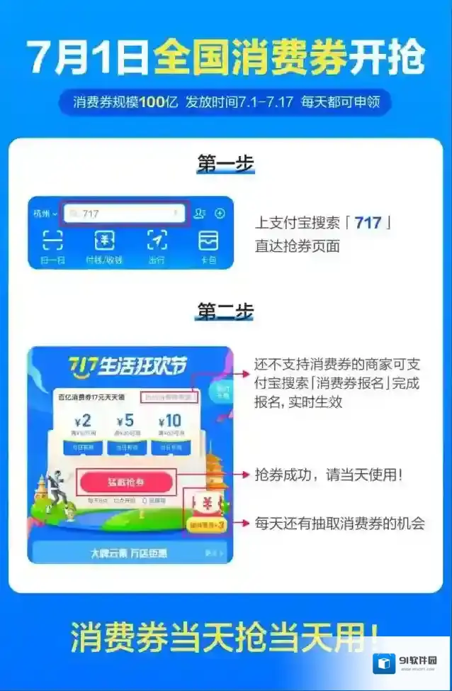 支付宝有效期
