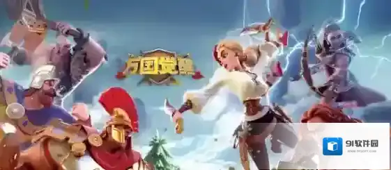 万国觉醒前期怎么玩